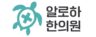 cropped 알로한의원 로고 1.jpg